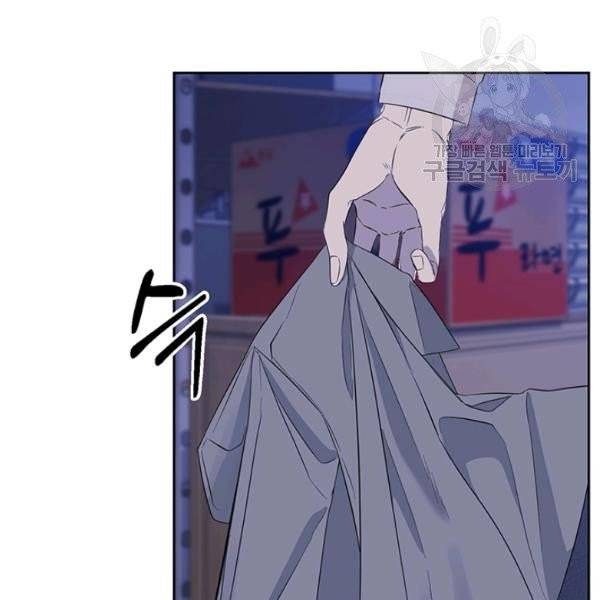 까마귀 우는 밤 44화 2