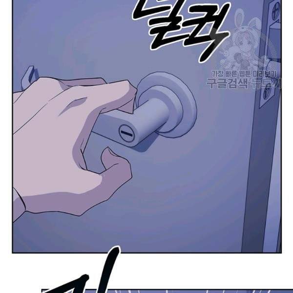 까마귀 우는 밤 44화 15