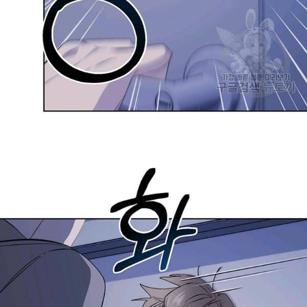 까마귀 우는 밤 44화 17