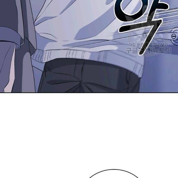 까마귀 우는 밤 44화 19