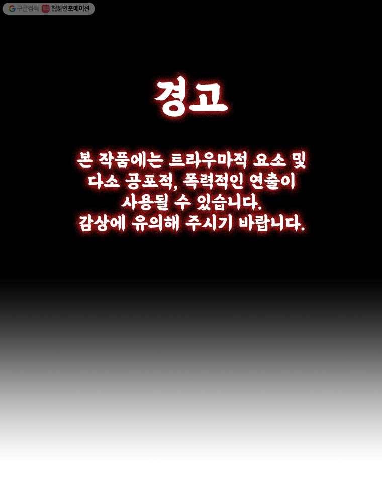 마이셀프 12화 1
