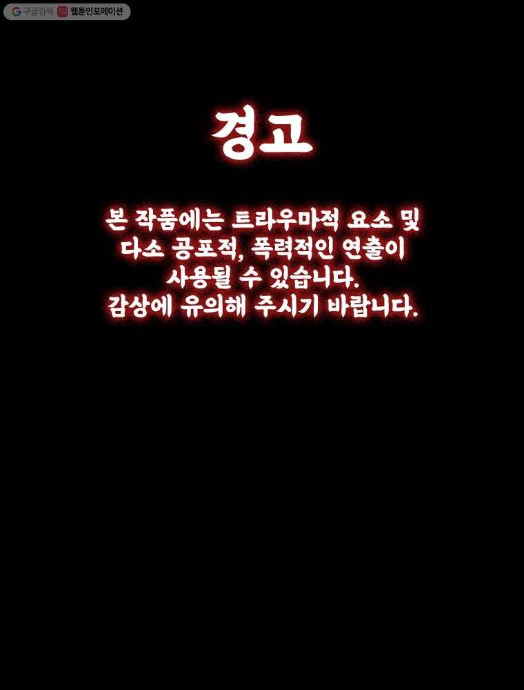 마이셀프 17화 1