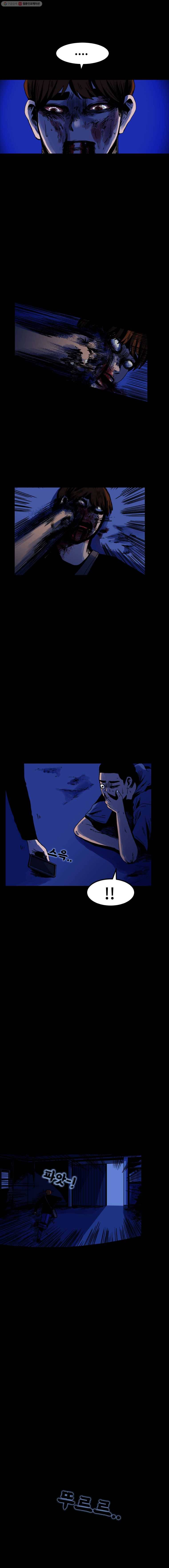 마이셀프 31화 5