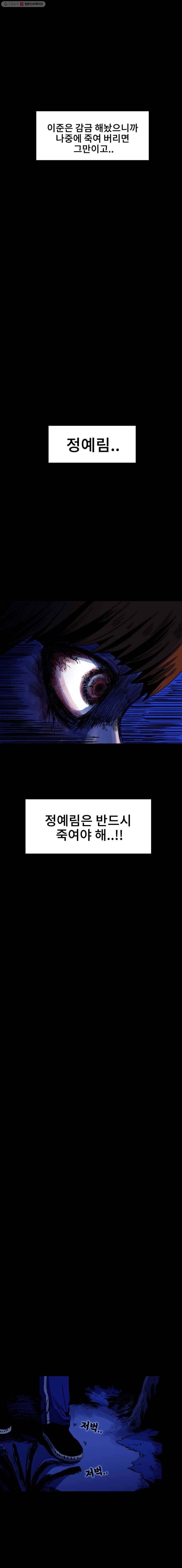 마이셀프 31화 7