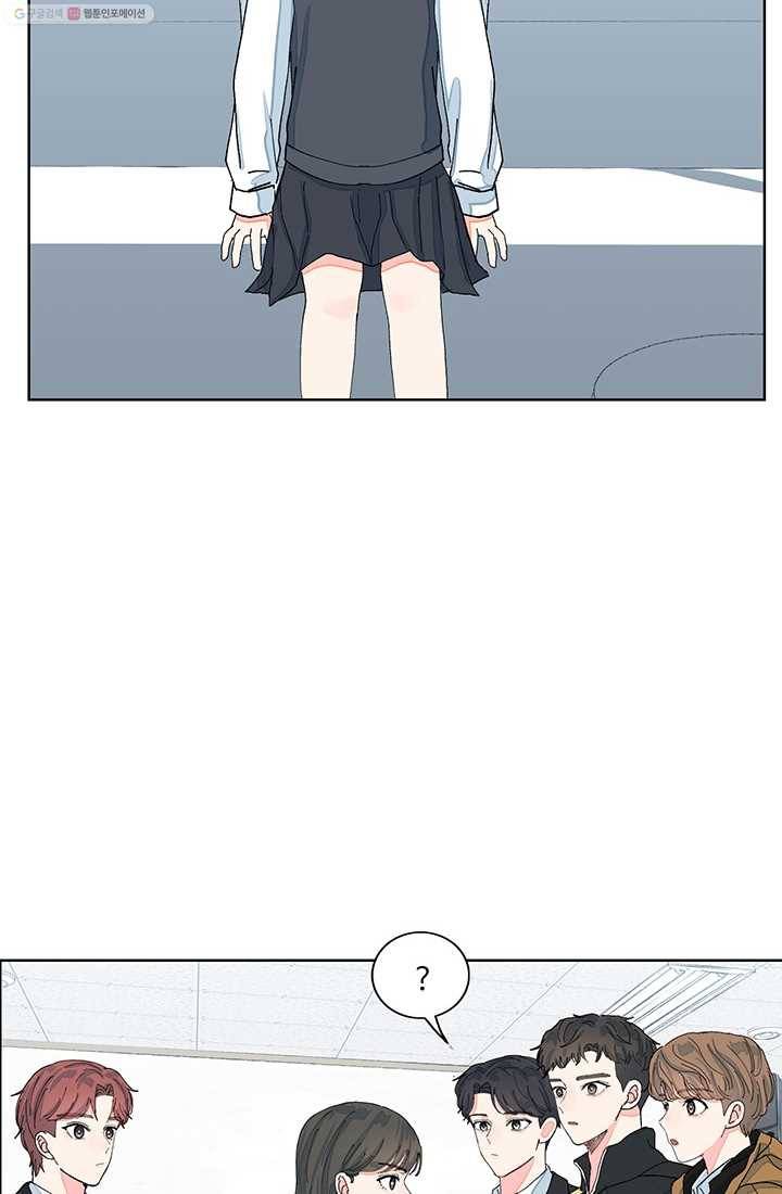 아는 척 하지마! 5화 6