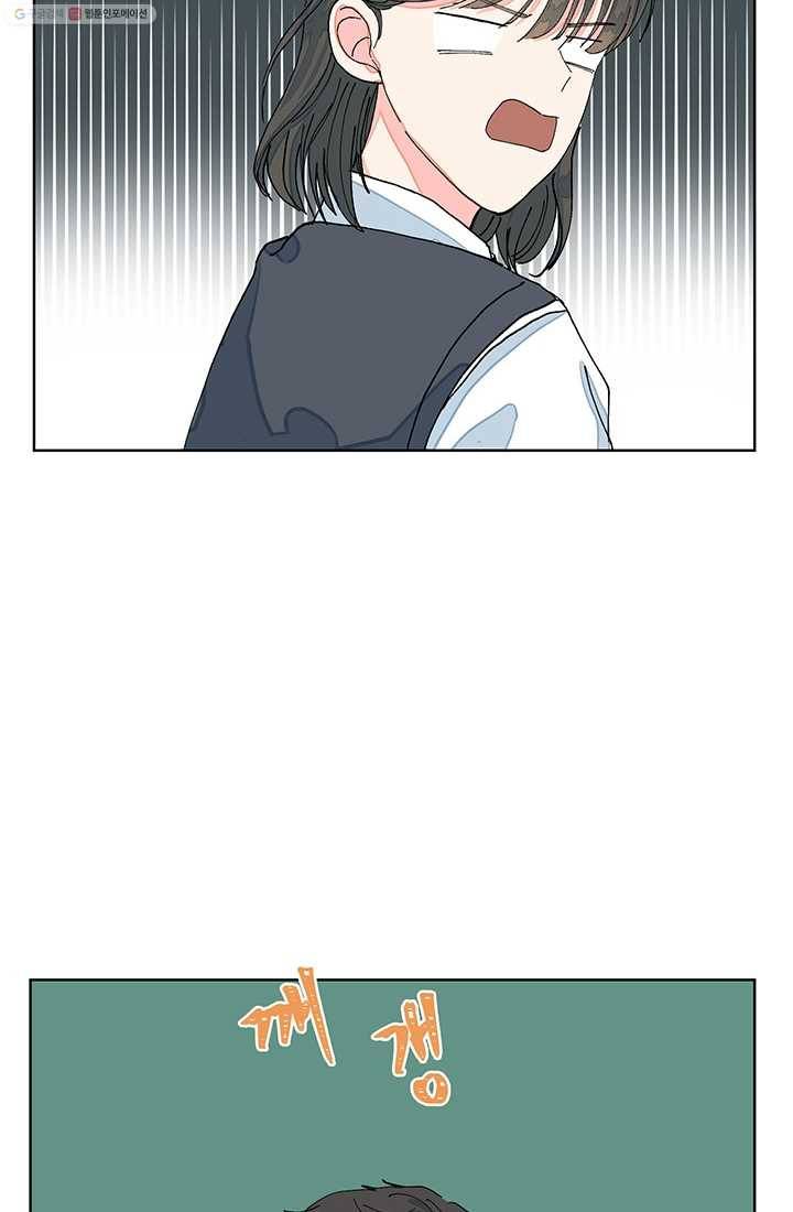 아는 척 하지마! 5화 10