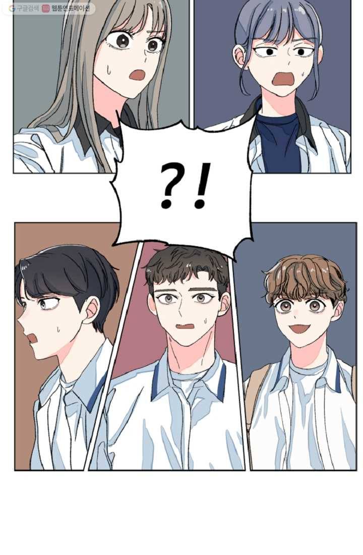 아는 척 하지마! 23화 3