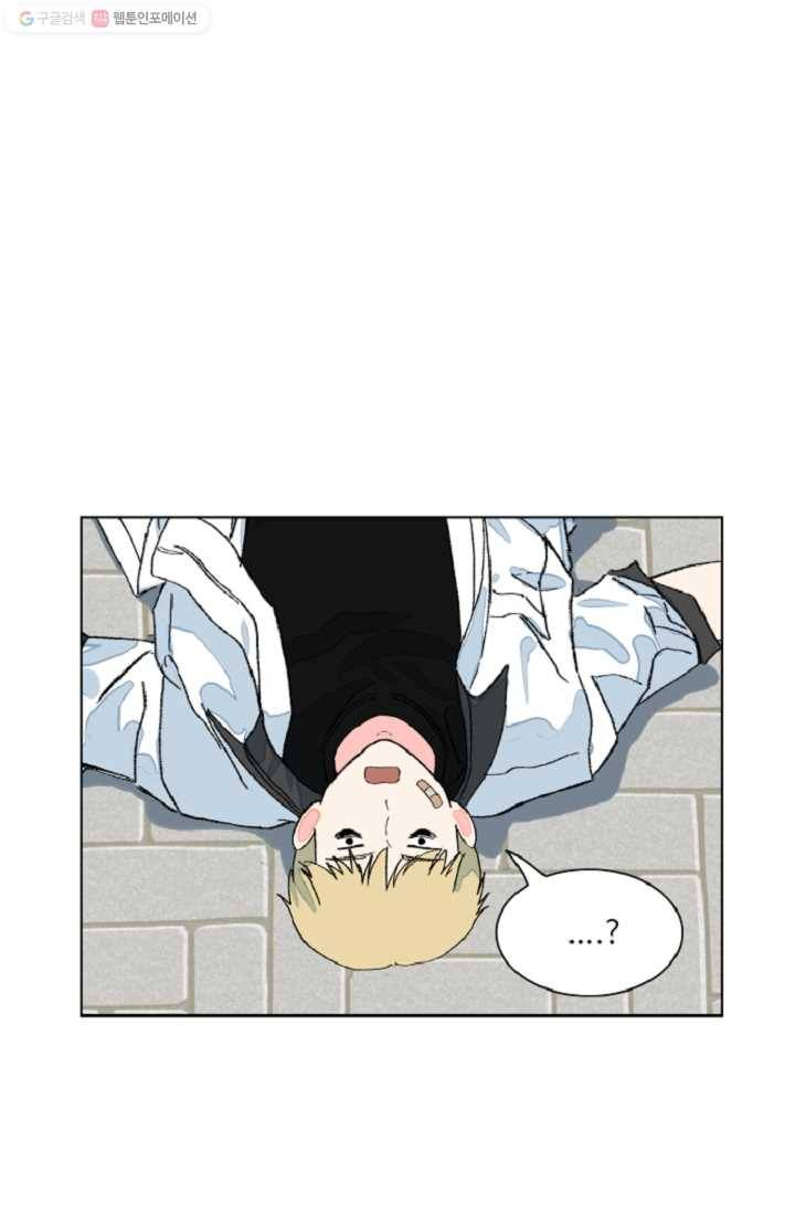 아는 척 하지마! 23화 6