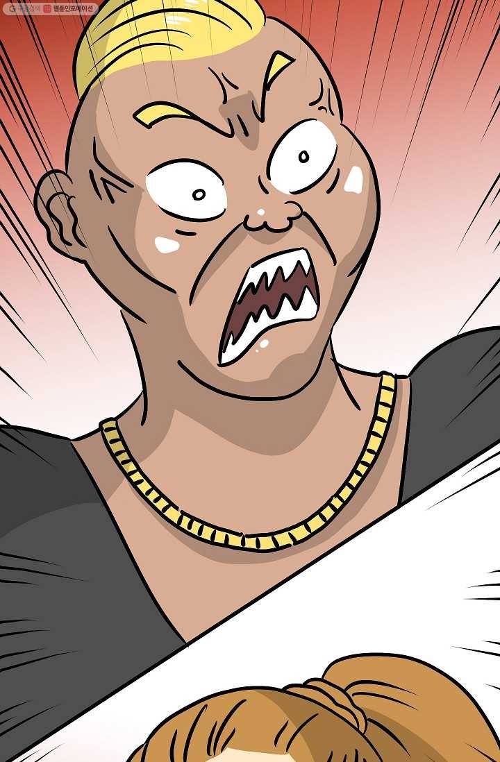핫차!핫차! 차나무生 25화 11