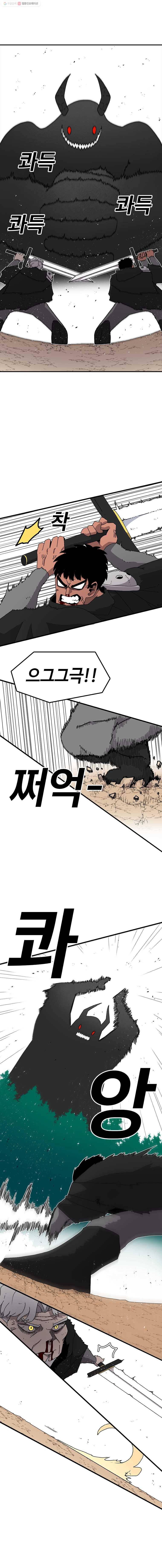 시간이 머문 집 16화 1