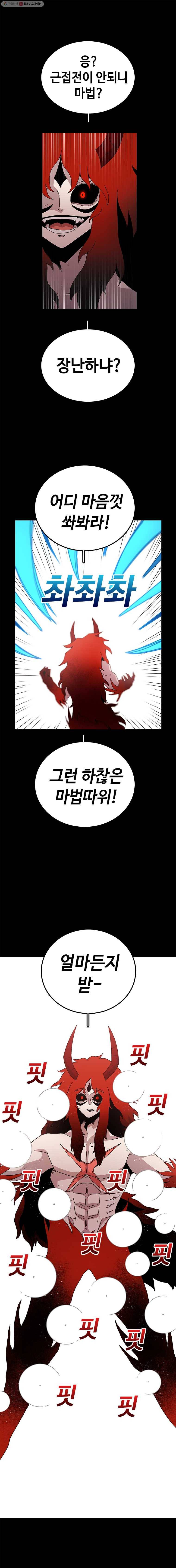 시간이 머문 집 18화 3