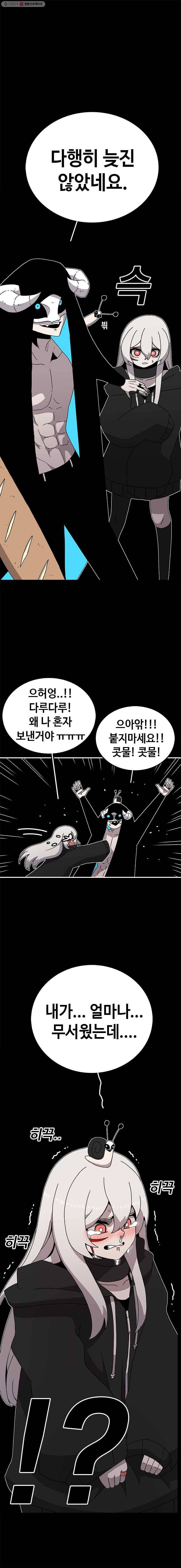 시간이 머문 집 24화 1