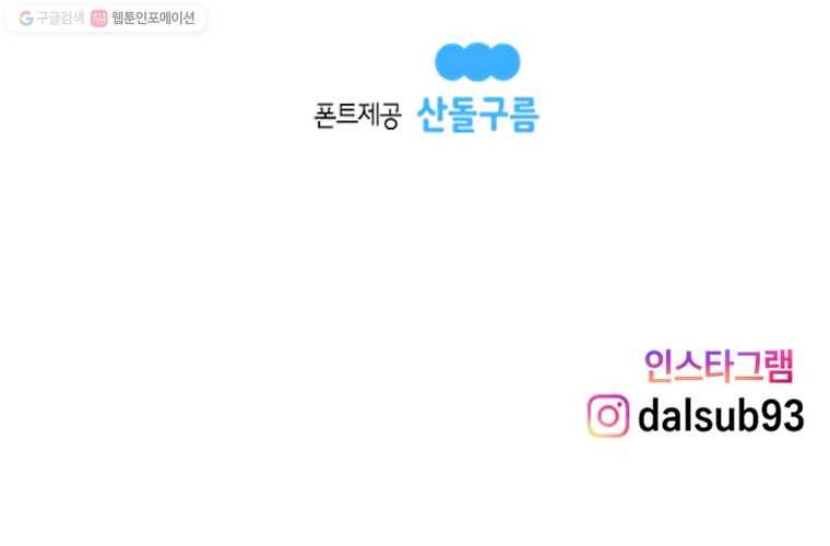 냥냐라냥냥 37.간식 9