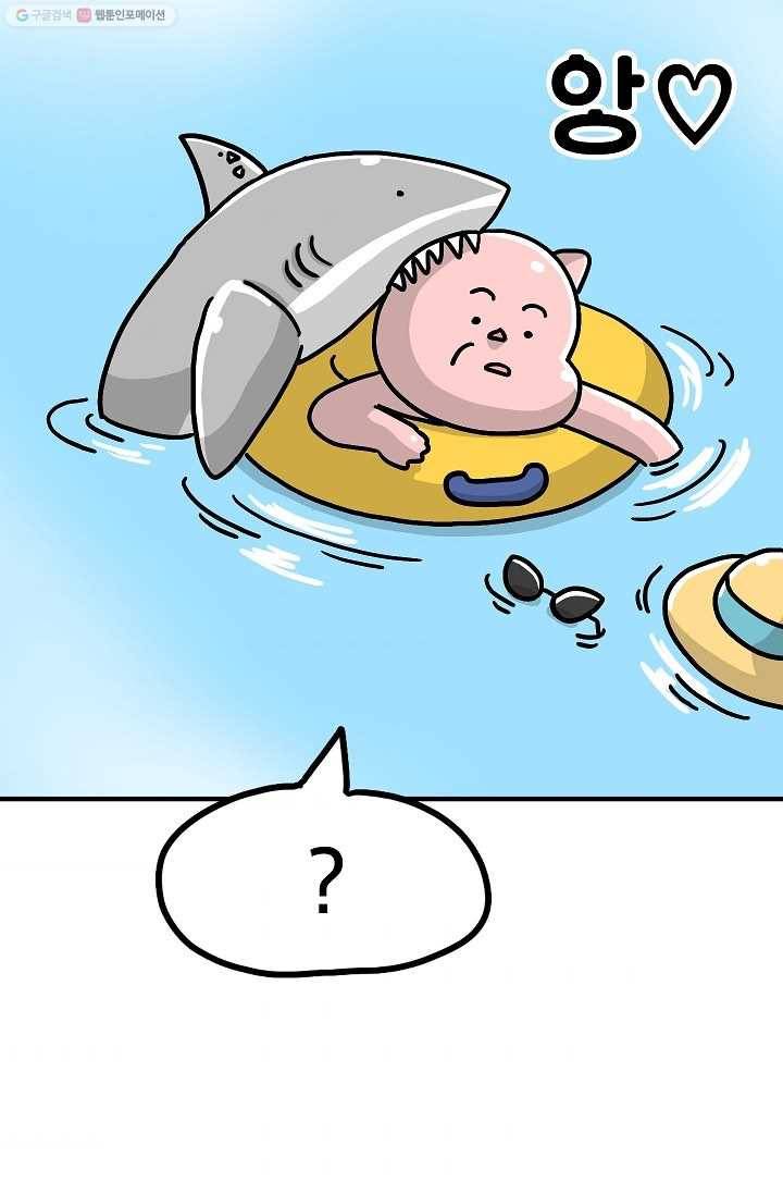 핫차!핫차! 차나무生 51화 9