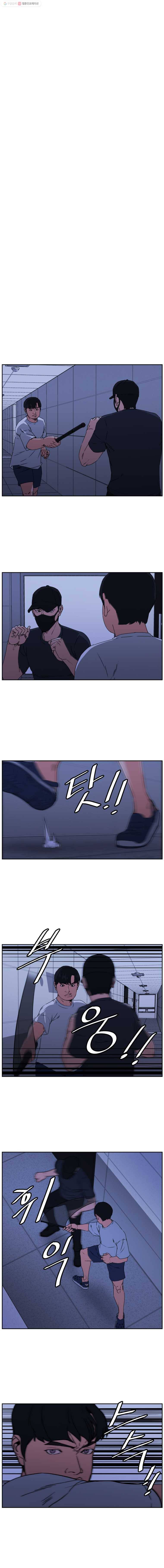 특별직 시즌2 26화 2