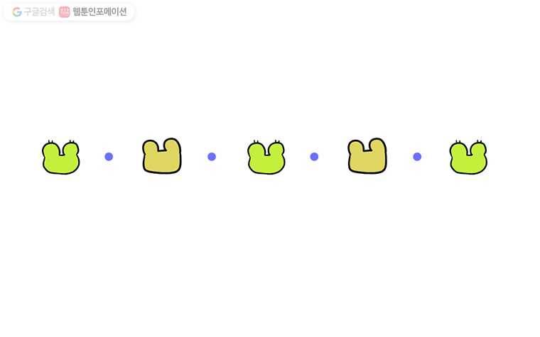 구리의 구리구리 외전 9화 1