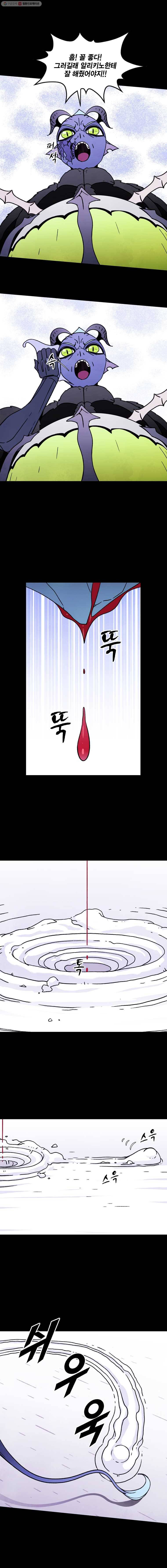 헤븐 투 헬 시즌5 7화 3