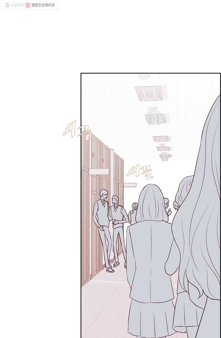 보이즈 립스틱 5화 11