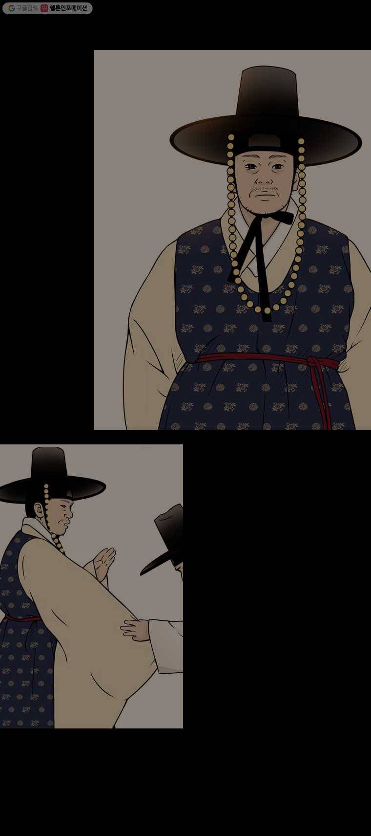 바리공주 86화. 효녀 심청 三 2