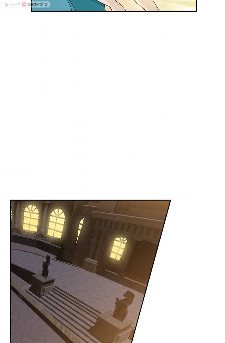 달콤살벌한 약혼자 25화 6