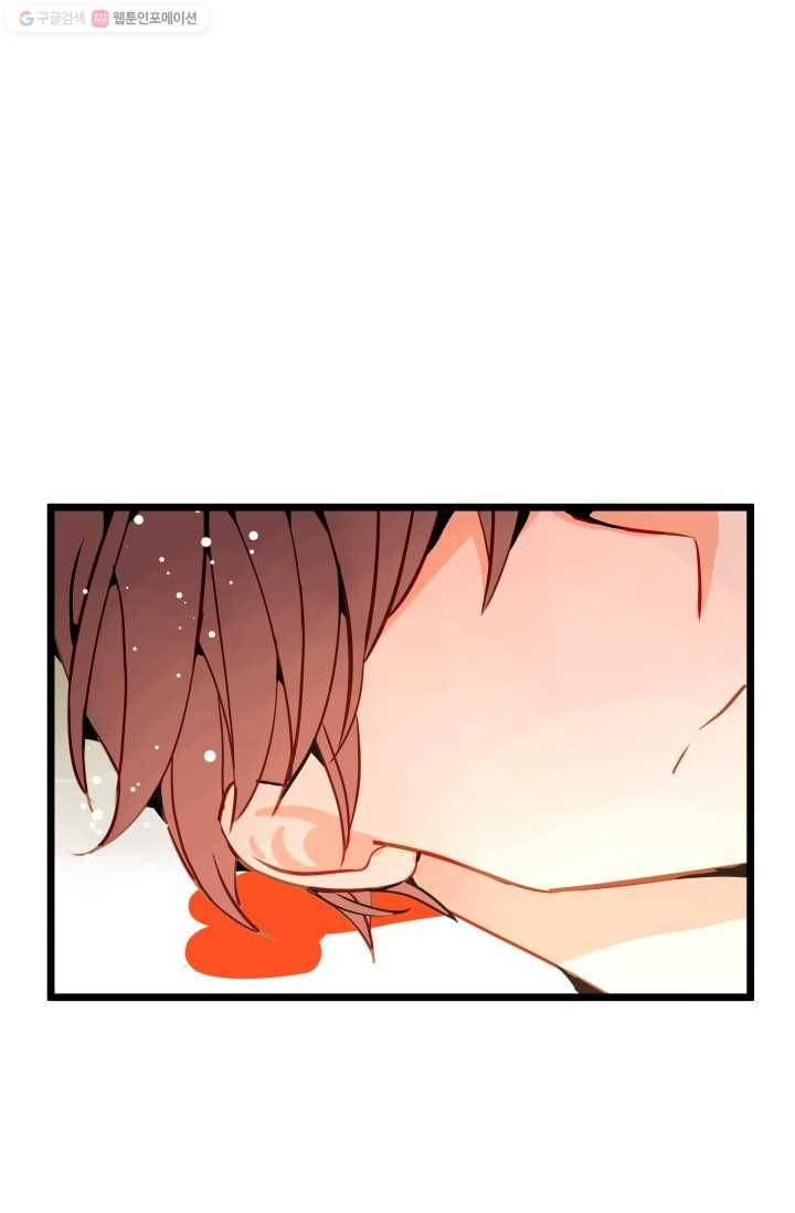 열세 번째 밤 35화 8