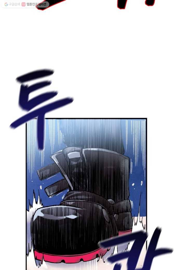 강철의 연금술사 9화 31