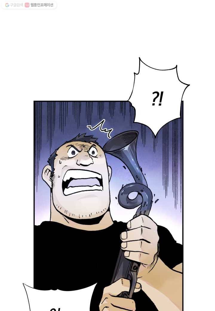 강철의 연금술사 9화 37