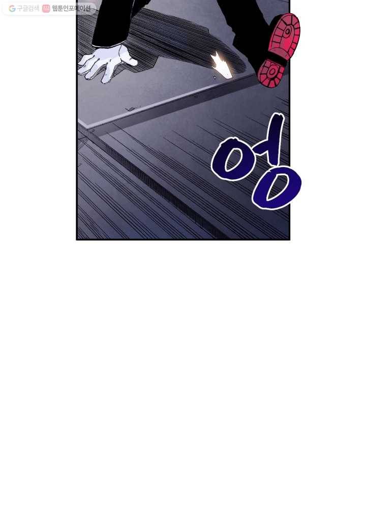 강철의 연금술사 9화 62