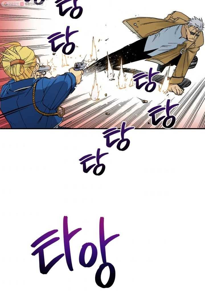 강철의 연금술사 18화 49