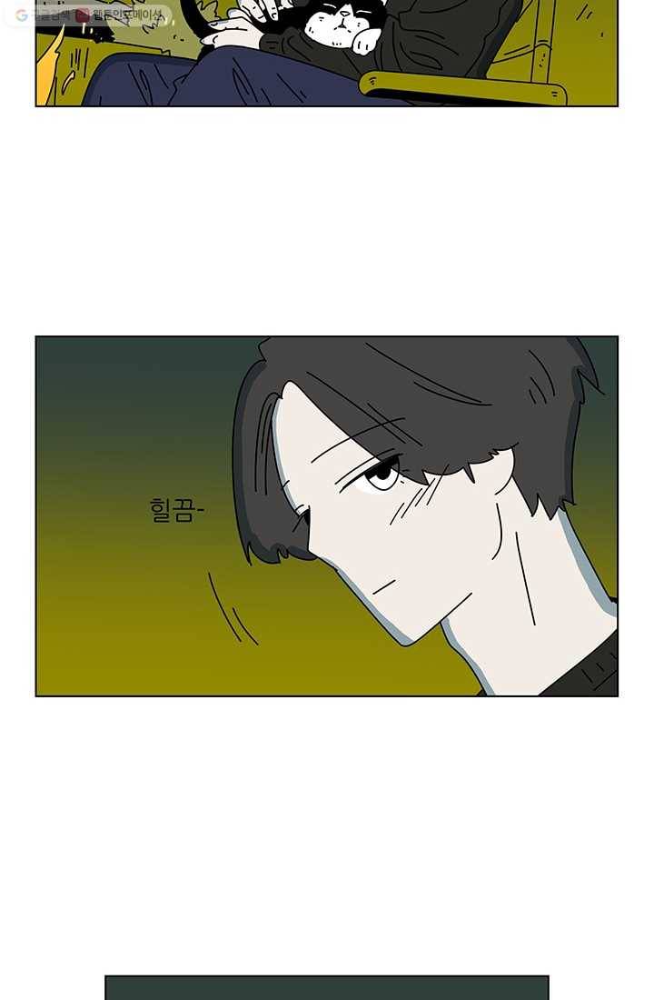 그래서 오늘도 삽니다 59화 7