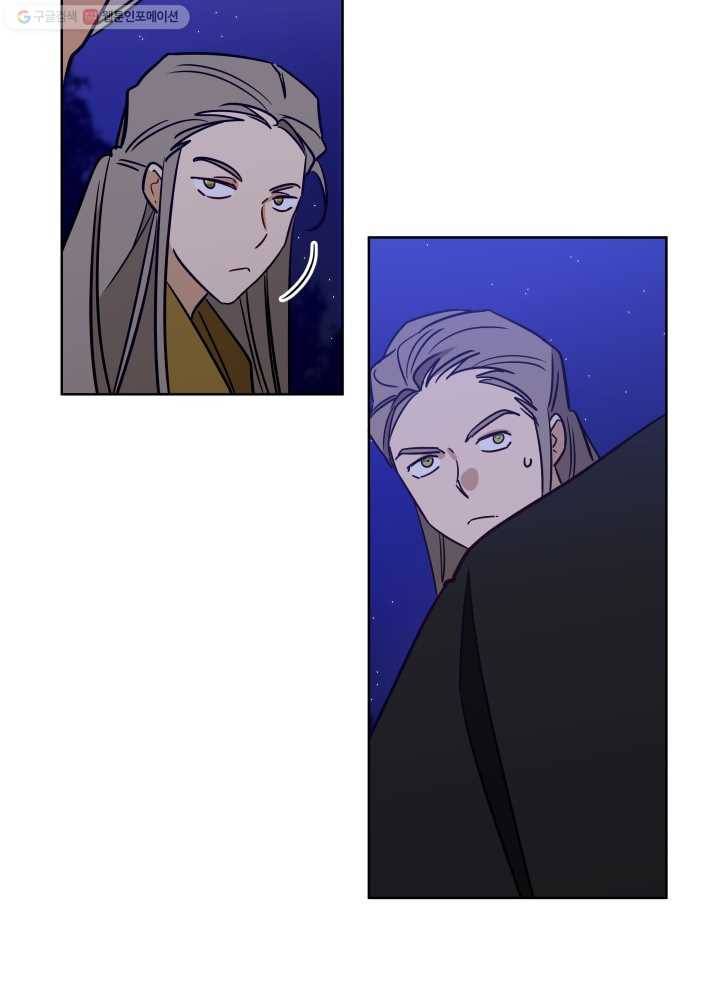 꽃을 문 짐승 67화 3