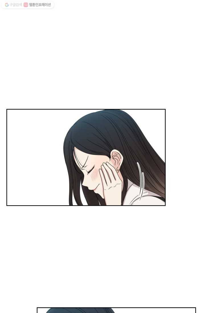 전지적 짝사랑 시점 5화 9
