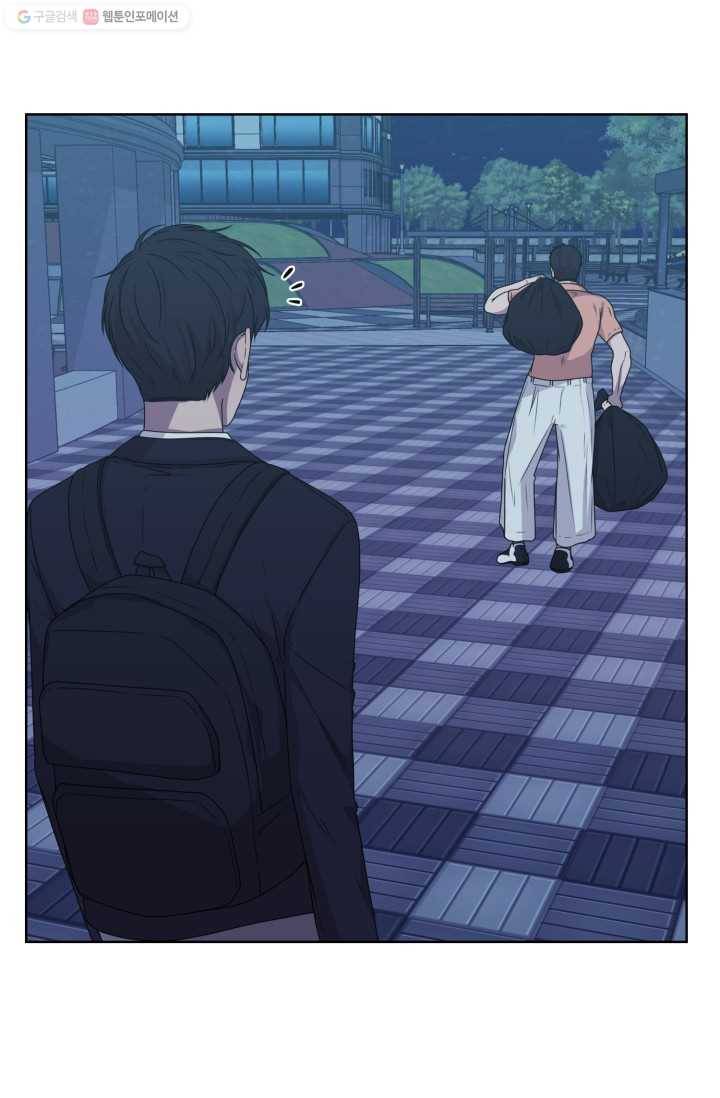 전지적 짝사랑 시점 13화 4