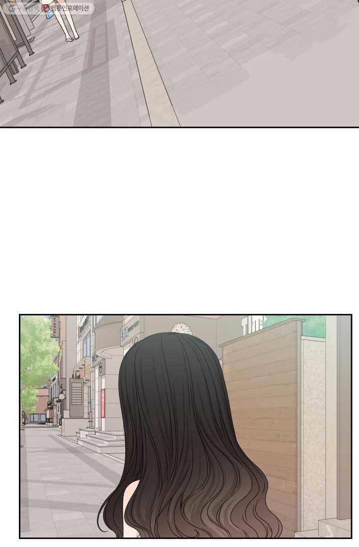전지적 짝사랑 시점 17화 11