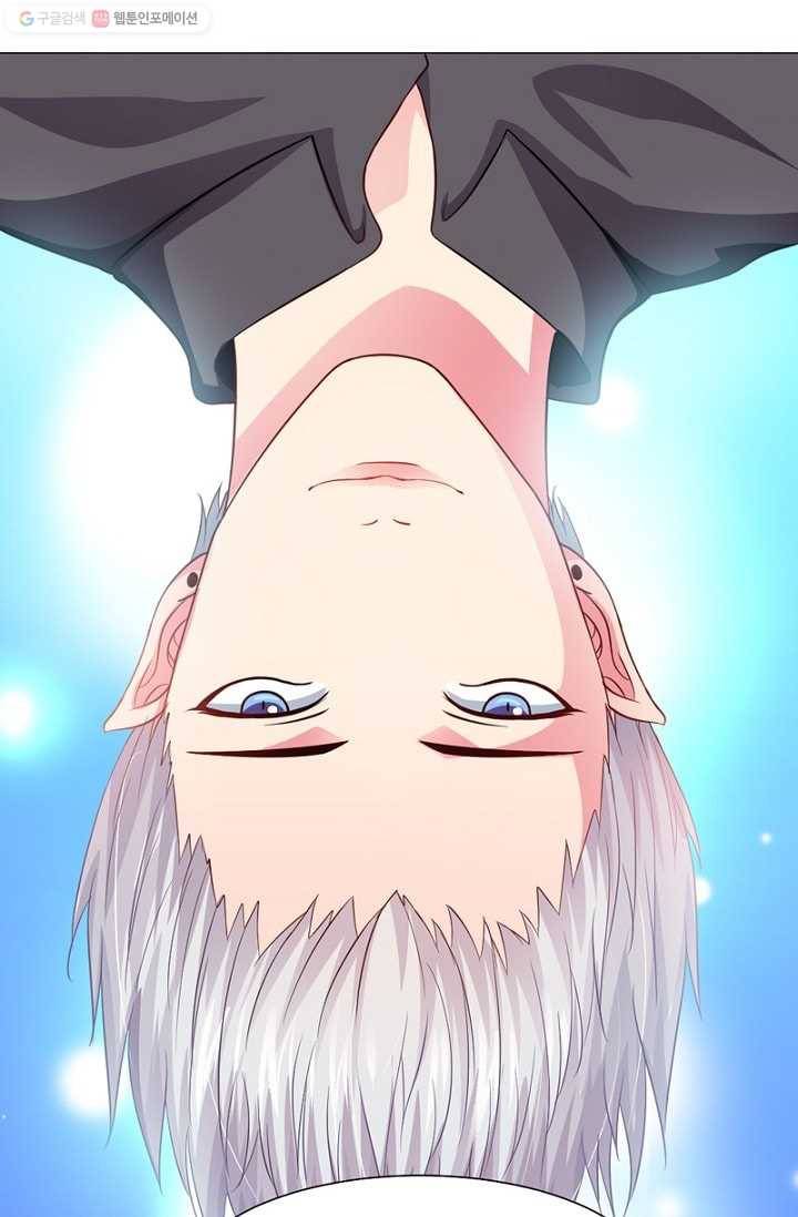 뱀파이어, 특종을 부탁해! 8화 7