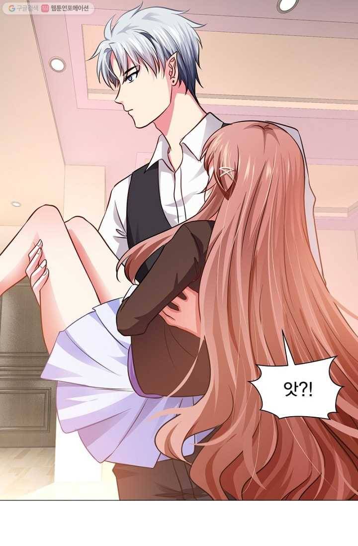 뱀파이어, 특종을 부탁해! 18화 4