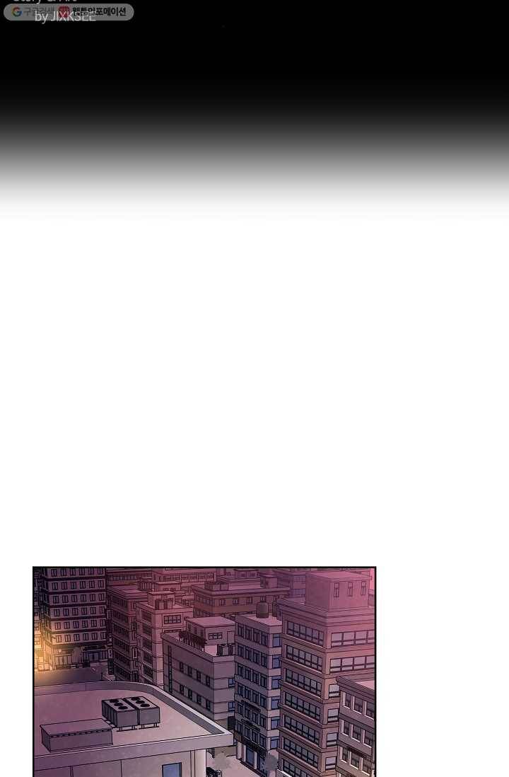 스트레서 55화 6