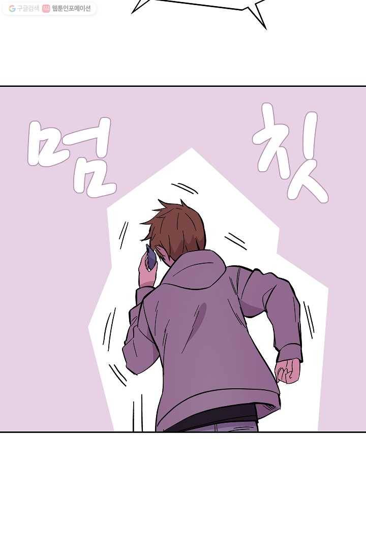 스트레서 55화 15