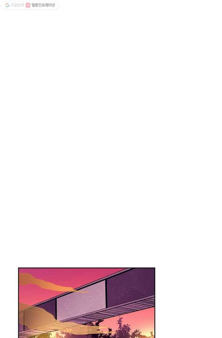 스트레서 55화 20