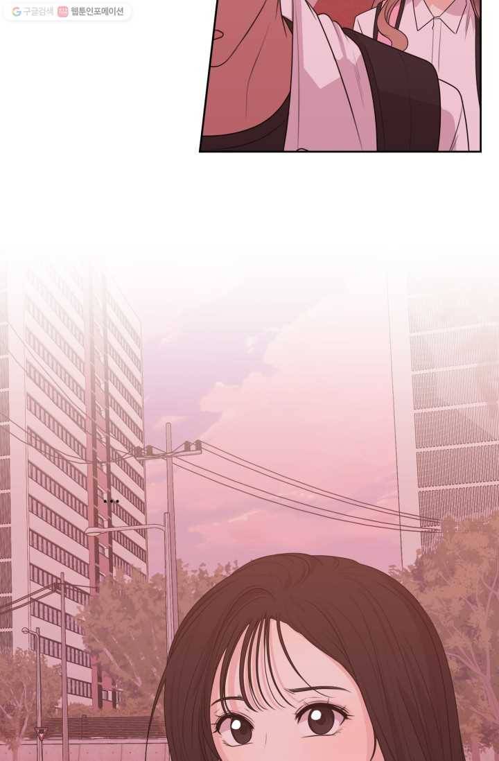 전지적 짝사랑 시점 48화 3