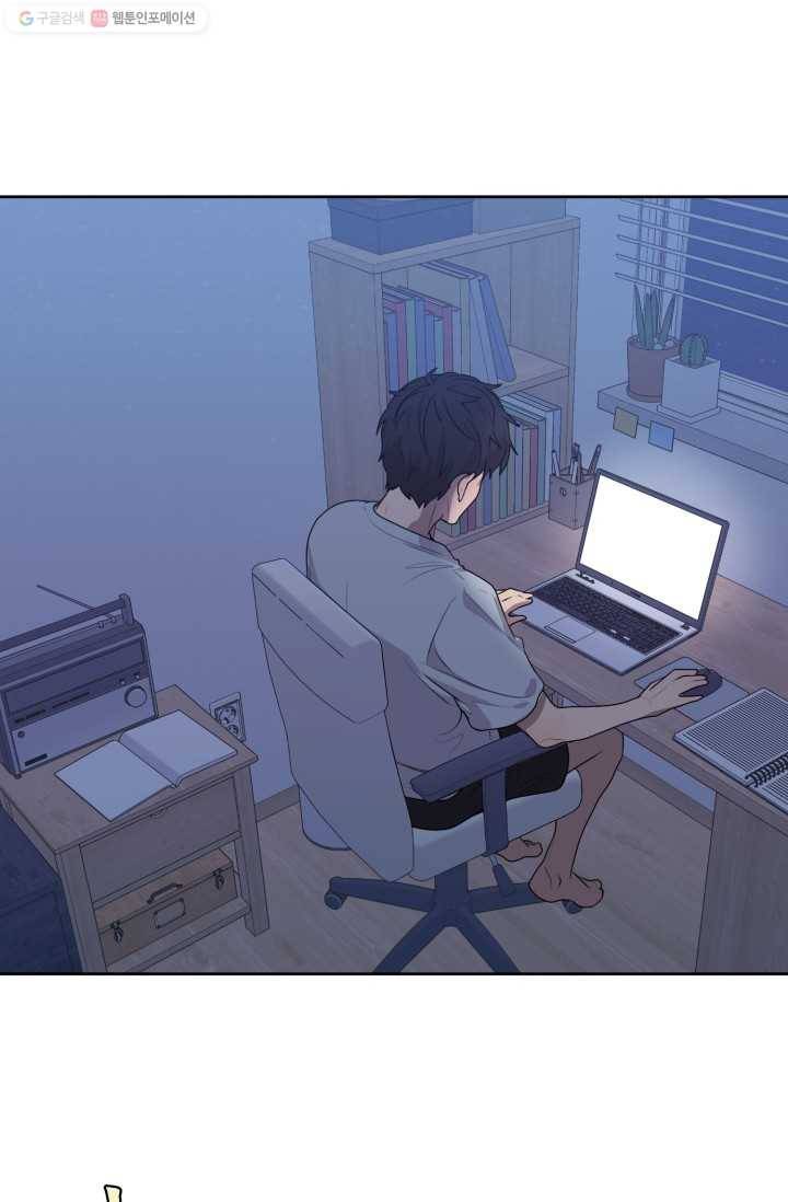 전지적 짝사랑 시점 48화 6