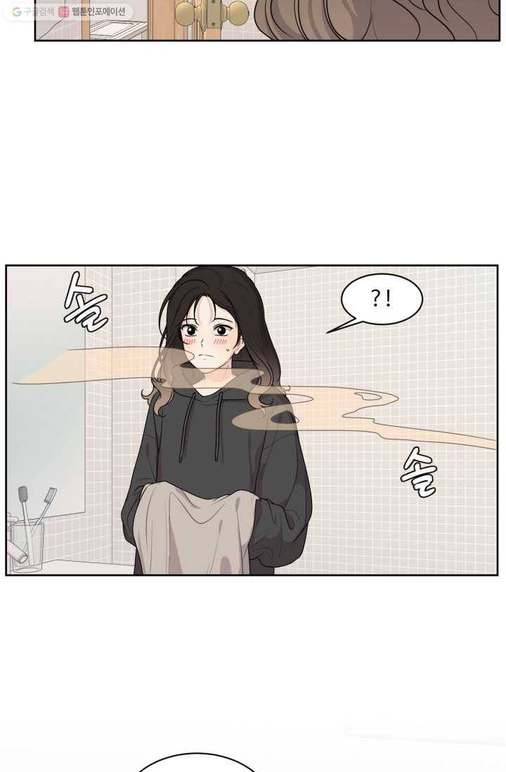 전지적 짝사랑 시점 54화 4