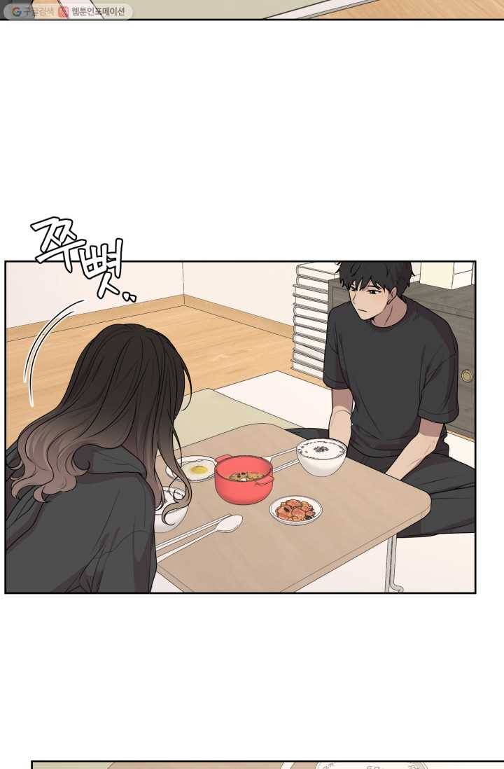 전지적 짝사랑 시점 54화 6