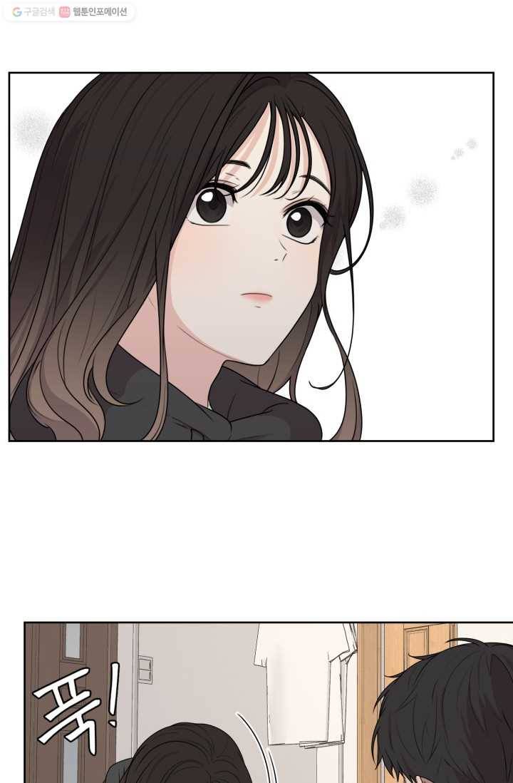 전지적 짝사랑 시점 54화 10
