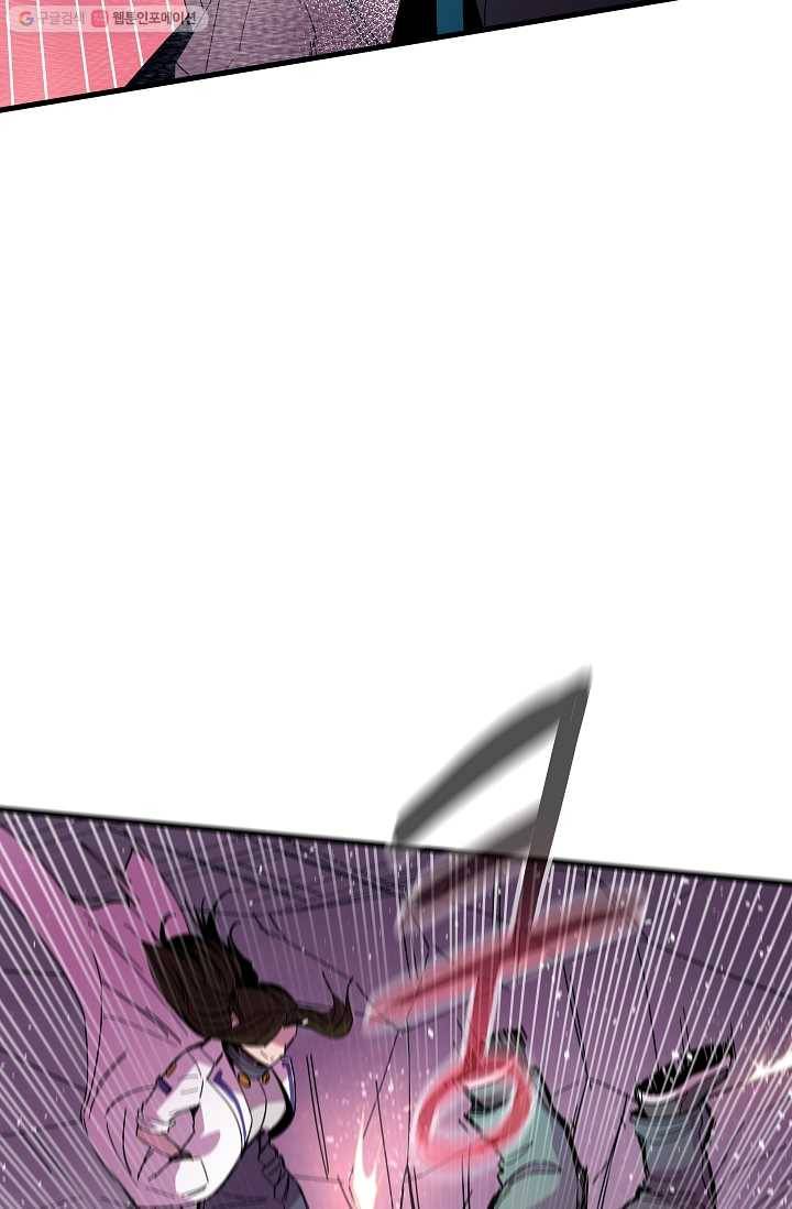 스트레서 78화 14