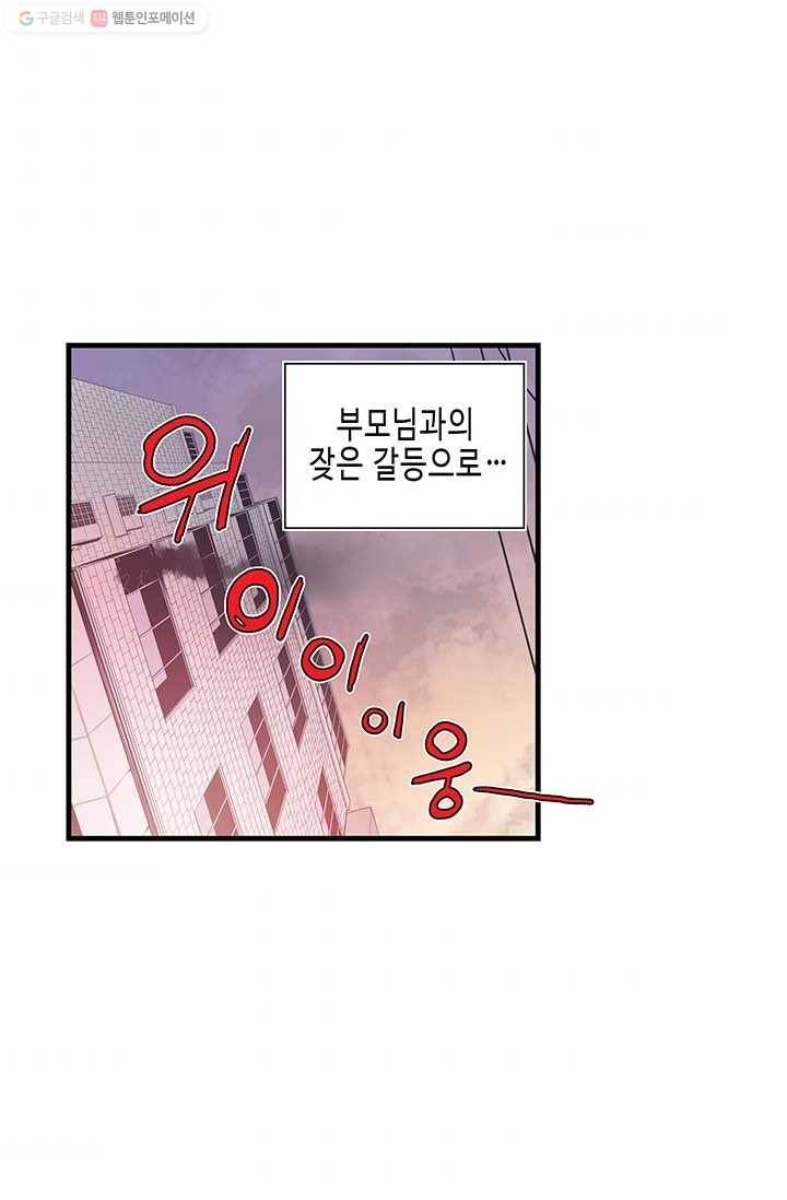 영혼의 요리사 1화 1