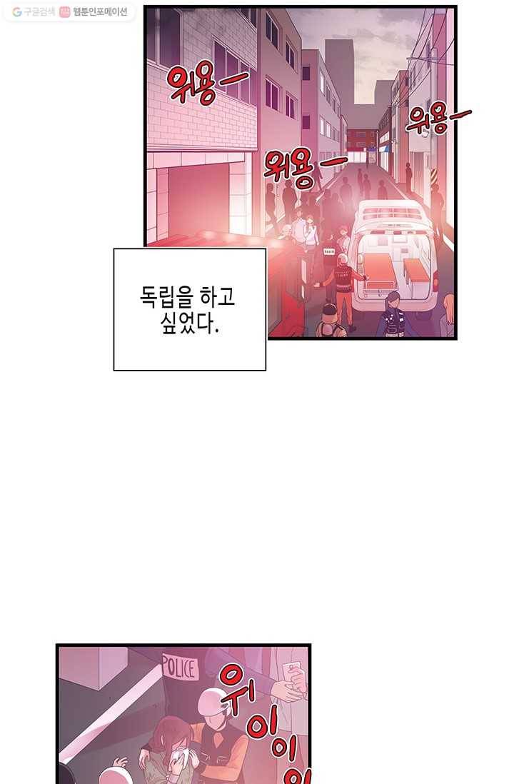 영혼의 요리사 1화 2