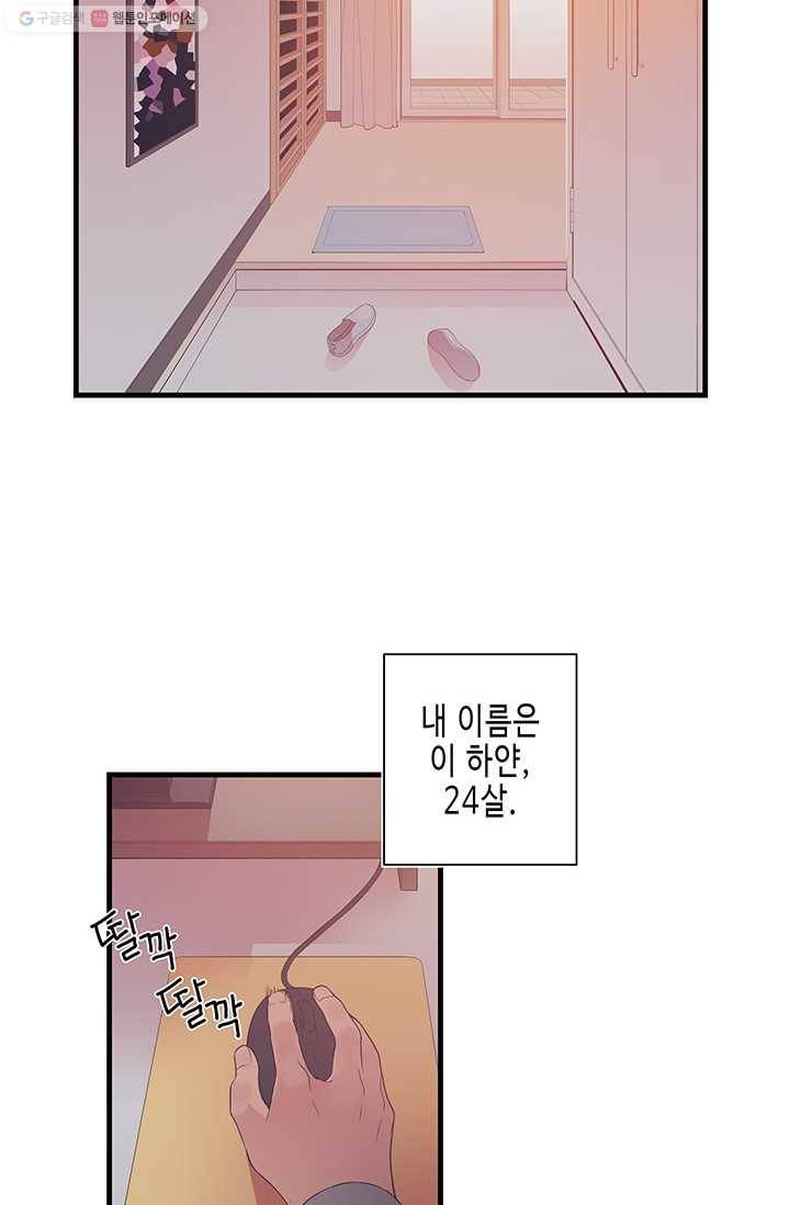 영혼의 요리사 1화 7