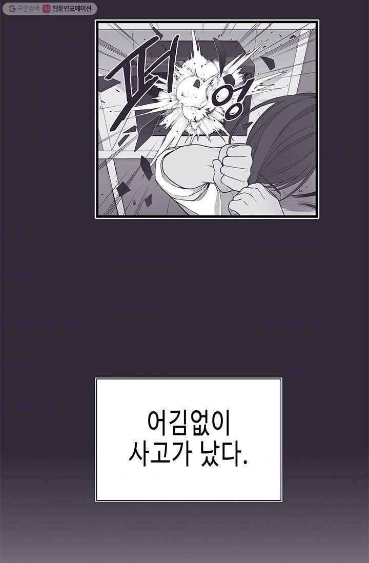 영혼의 요리사 1화 11