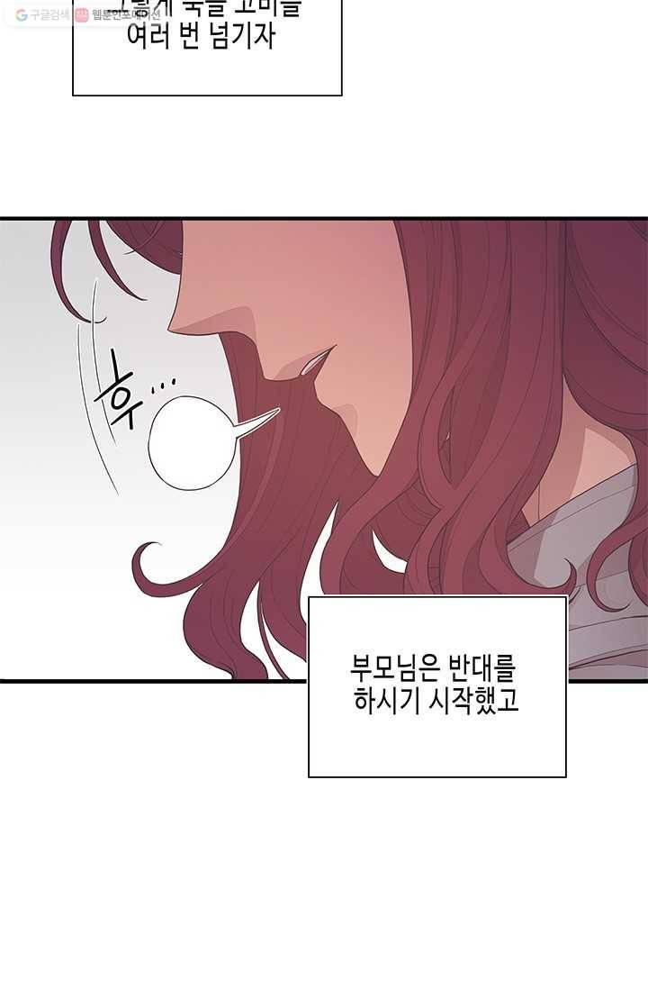 영혼의 요리사 1화 13